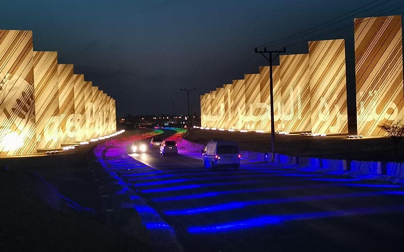 Al Hair "The Lakes Park” Main Entrance, Riyadh